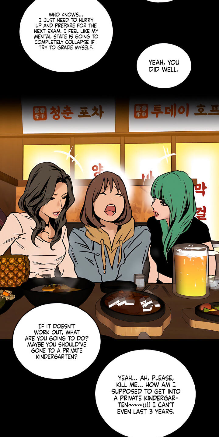 Read MURMUR chapter 24 image 13 on Lezhin