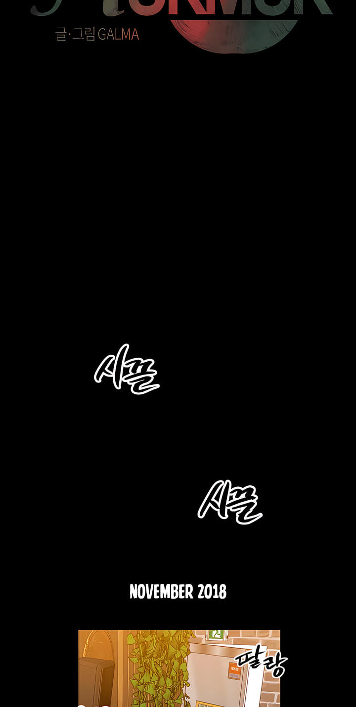 Read MURMUR chapter 24 image 6 on Lezhin