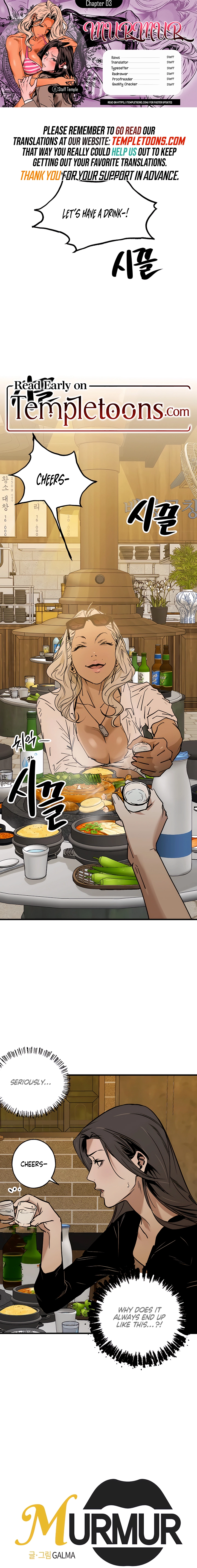 Read MURMUR chapter 3 image 0 on Lezhin