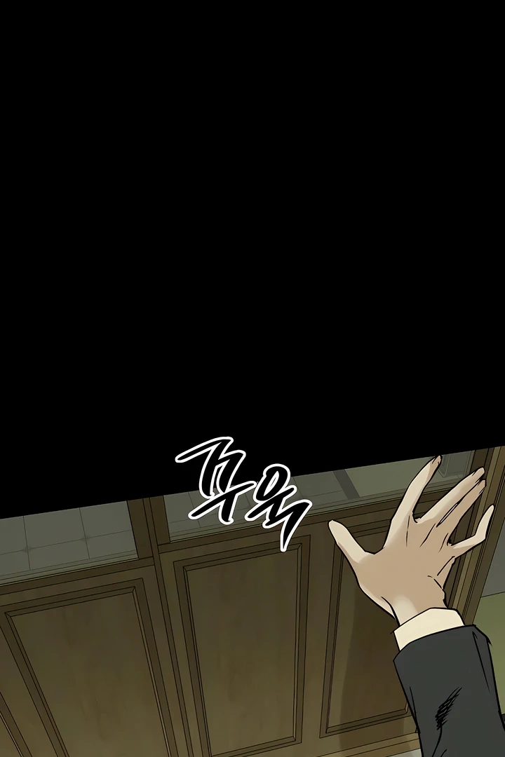 Read MURMUR chapter 6 image 37 on Lezhin