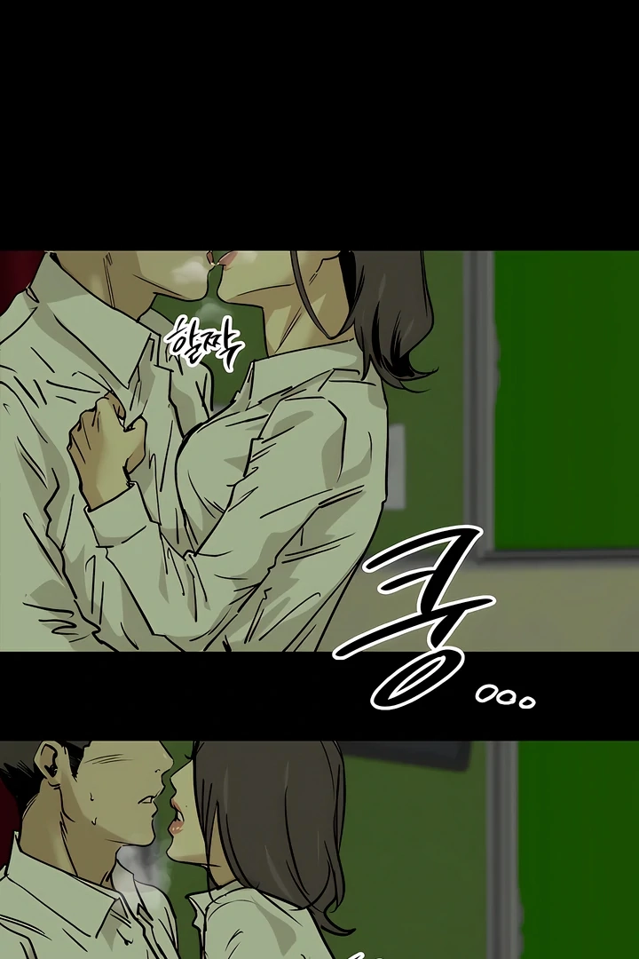 Read MURMUR chapter 6 image 41 on Lezhin