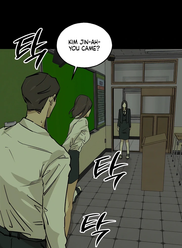 Read MURMUR chapter 6 image 44 on Lezhin