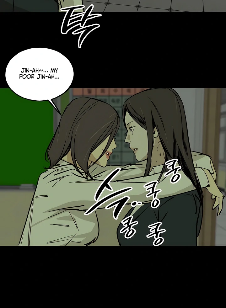 Read MURMUR chapter 6 image 45 on Lezhin