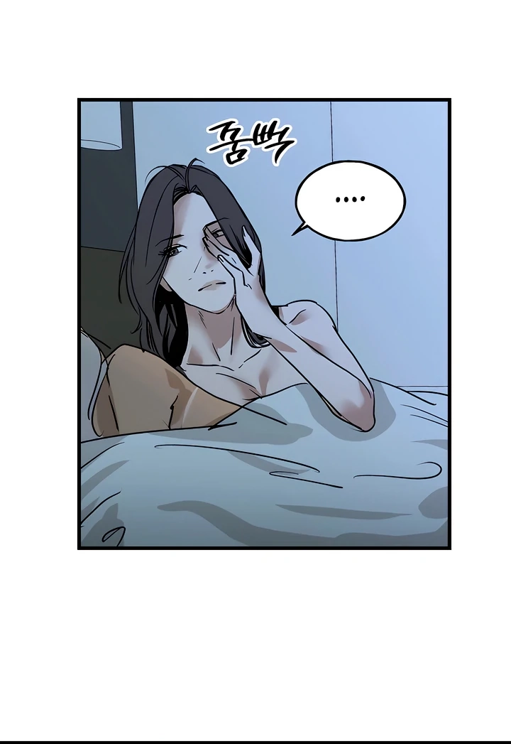 Read MURMUR chapter 6 image 68 on Lezhin
