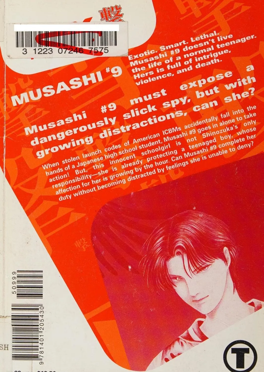 Read Musashi #9 chapter 0 image 112 on Lezhin
