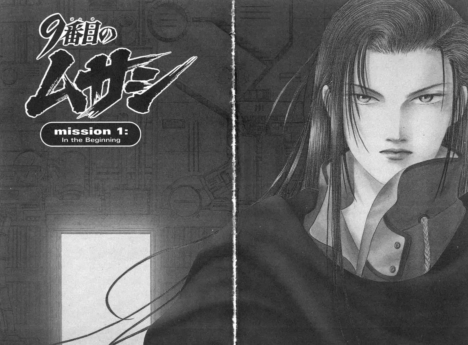 Read Musashi #9 chapter 1 image 7 on Lezhin