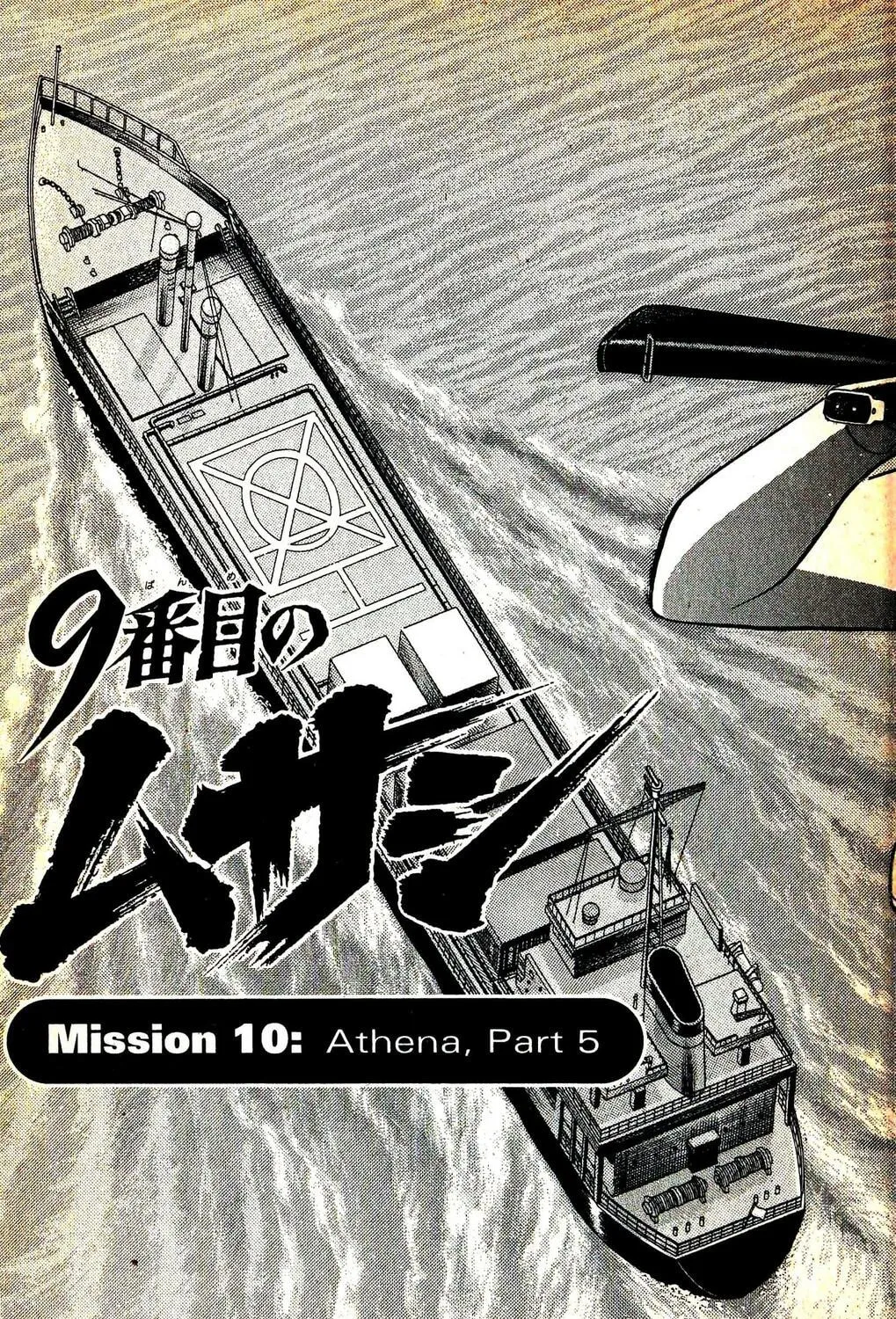 Read Musashi #9 chapter 10.5 image 20 on Lezhin