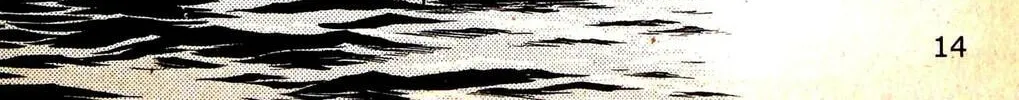 Read Musashi #9 chapter 10.5 image 31 on Lezhin