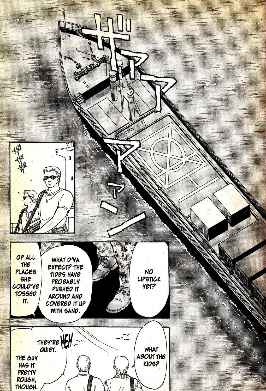 Read Musashi #9 chapter 10.5 image 32 on Lezhin