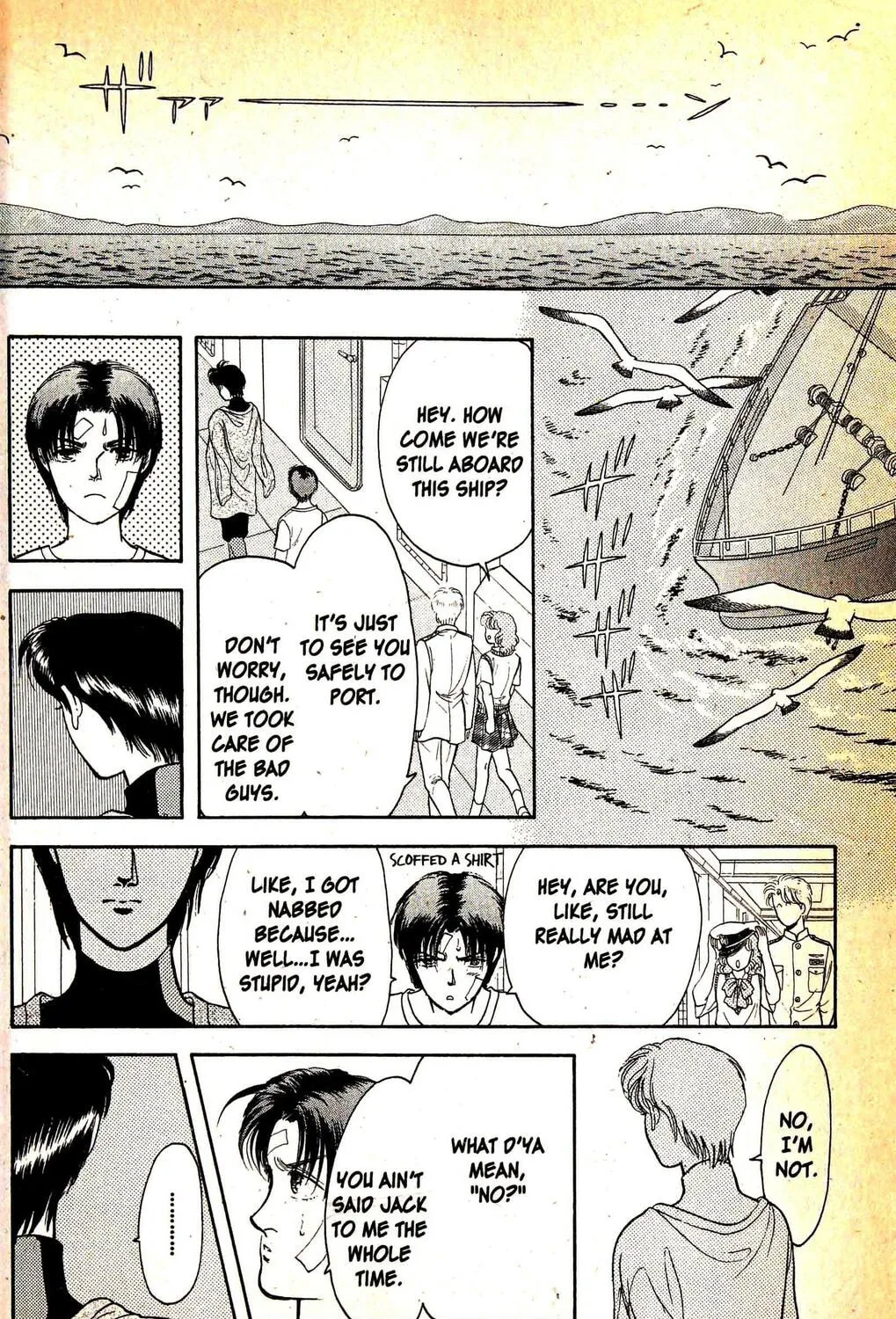 Read Musashi #9 chapter 10.6 image 74 on Lezhin