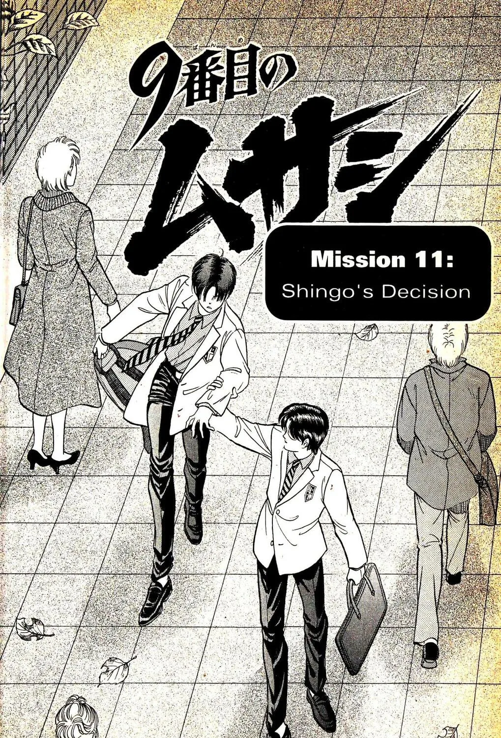 Read Musashi #9 chapter 11 image 6 on Lezhin