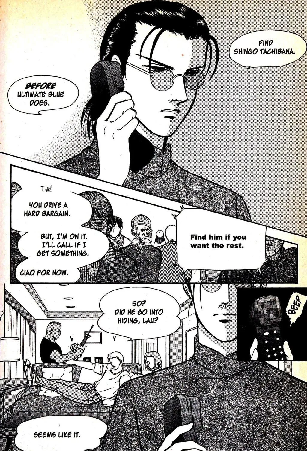 Read Musashi #9 chapter 12.3 image 12 on Lezhin