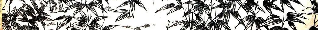 Read Musashi #9 chapter 12.3 image 3 on Lezhin