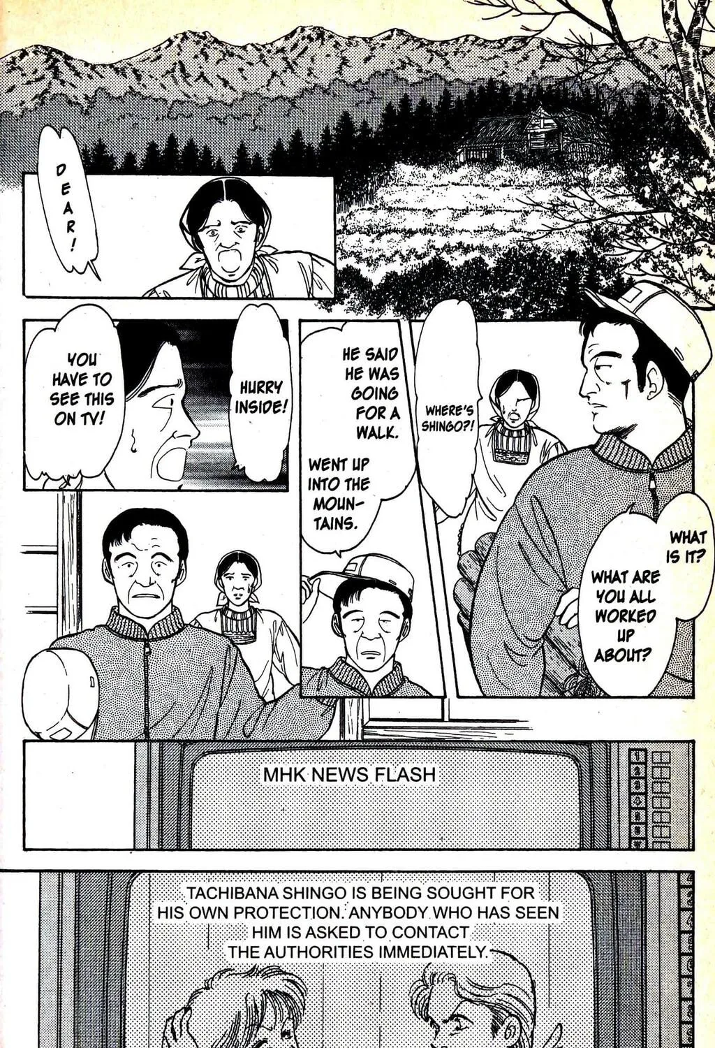 Read Musashi #9 chapter 12.3 image 60 on Lezhin