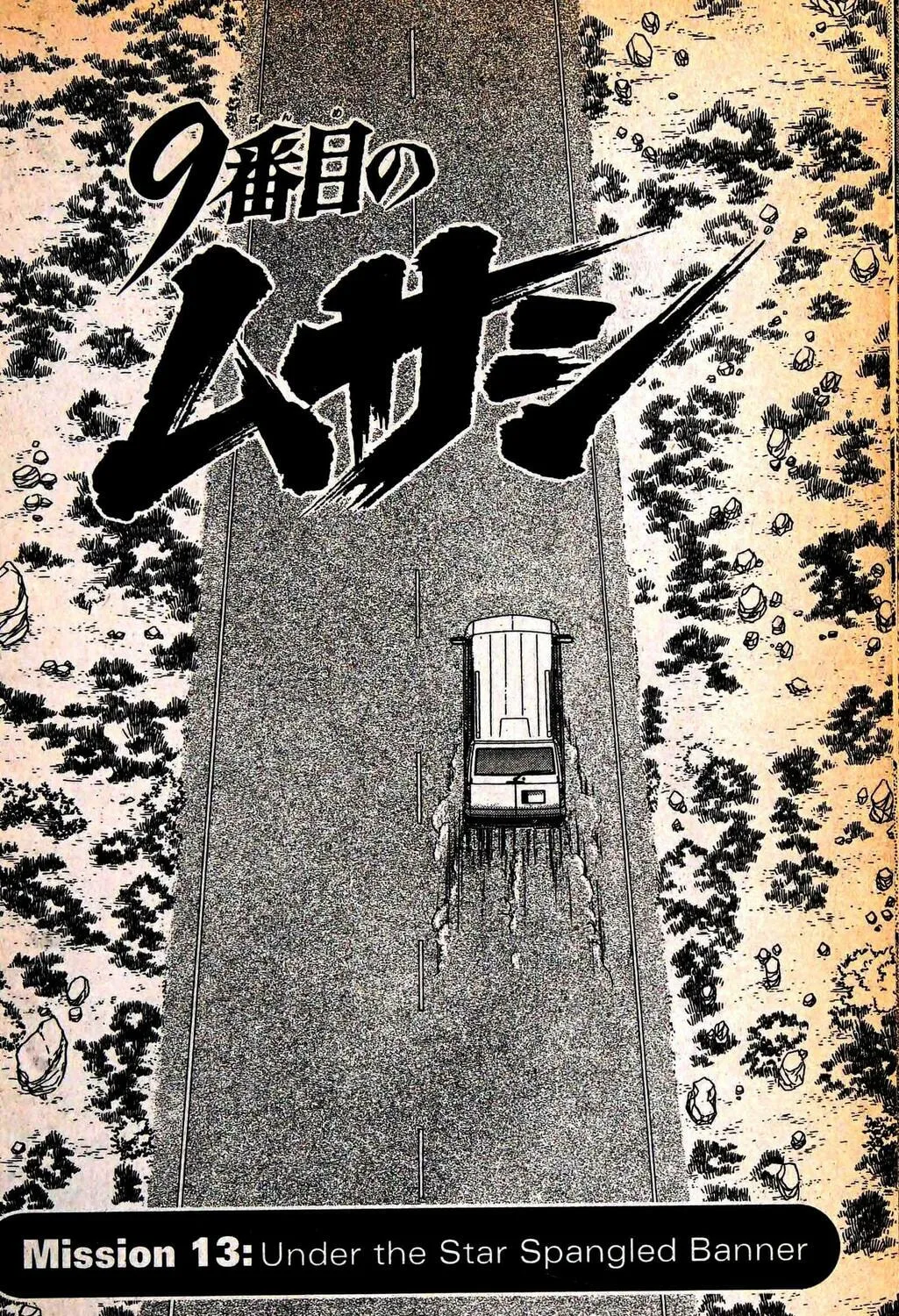 Read Musashi #9 chapter 13 image 6 on Lezhin