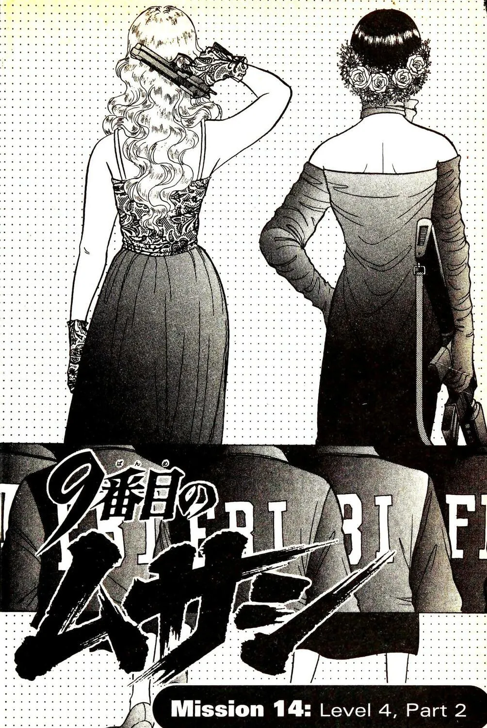 Read Musashi #9 chapter 14.2 image 2 on Lezhin