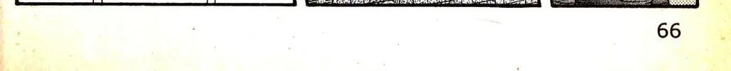 Read Musashi #9 chapter 14.2 image 27 on Lezhin