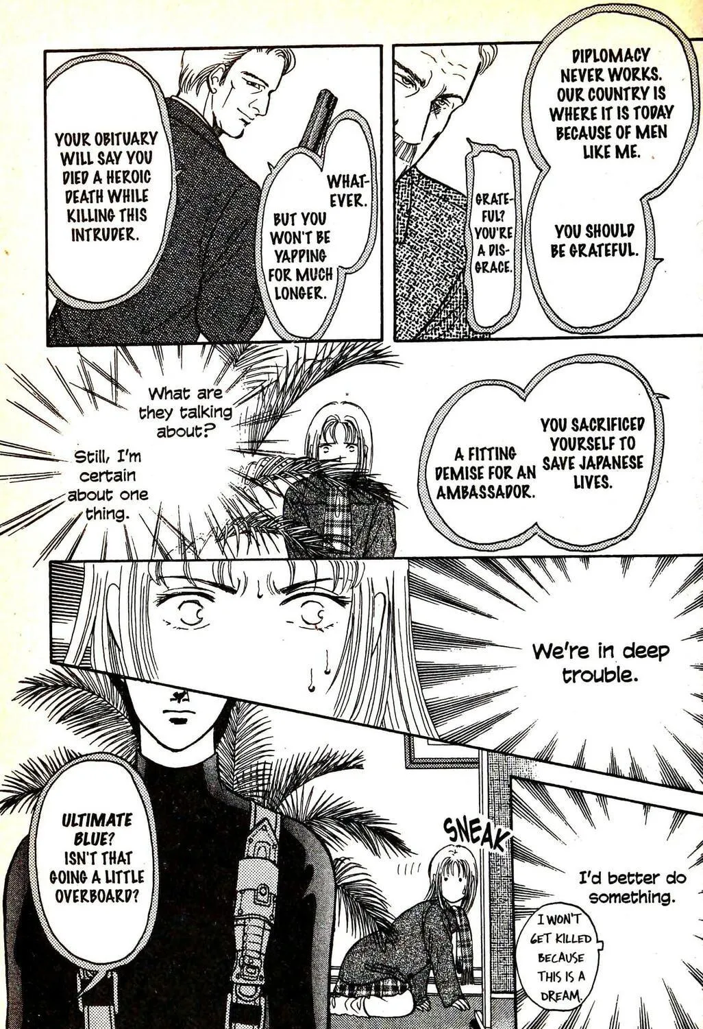 Read Musashi #9 chapter 15 image 88 on Lezhin