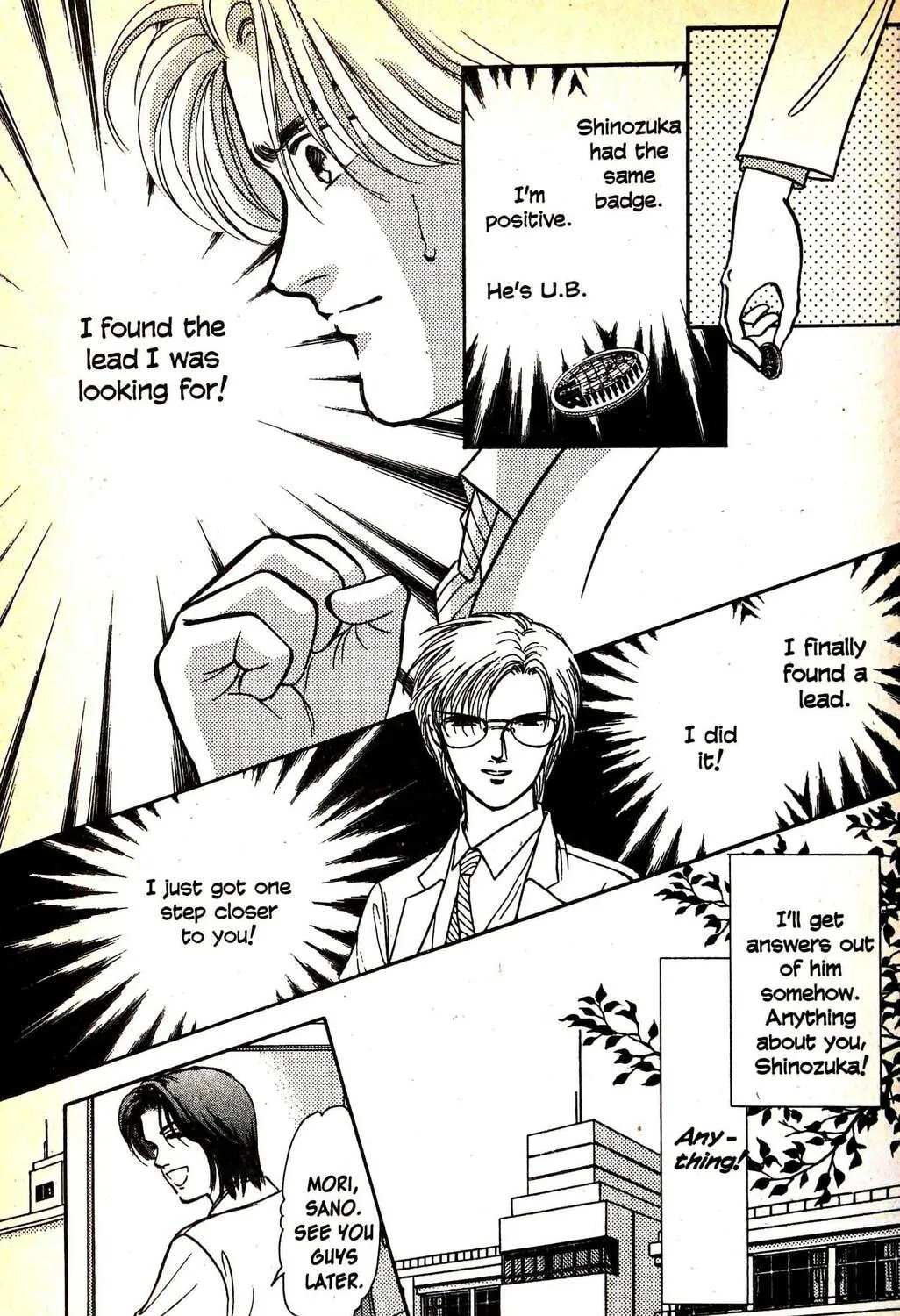 Read Musashi #9 chapter 16 image 24 on Lezhin