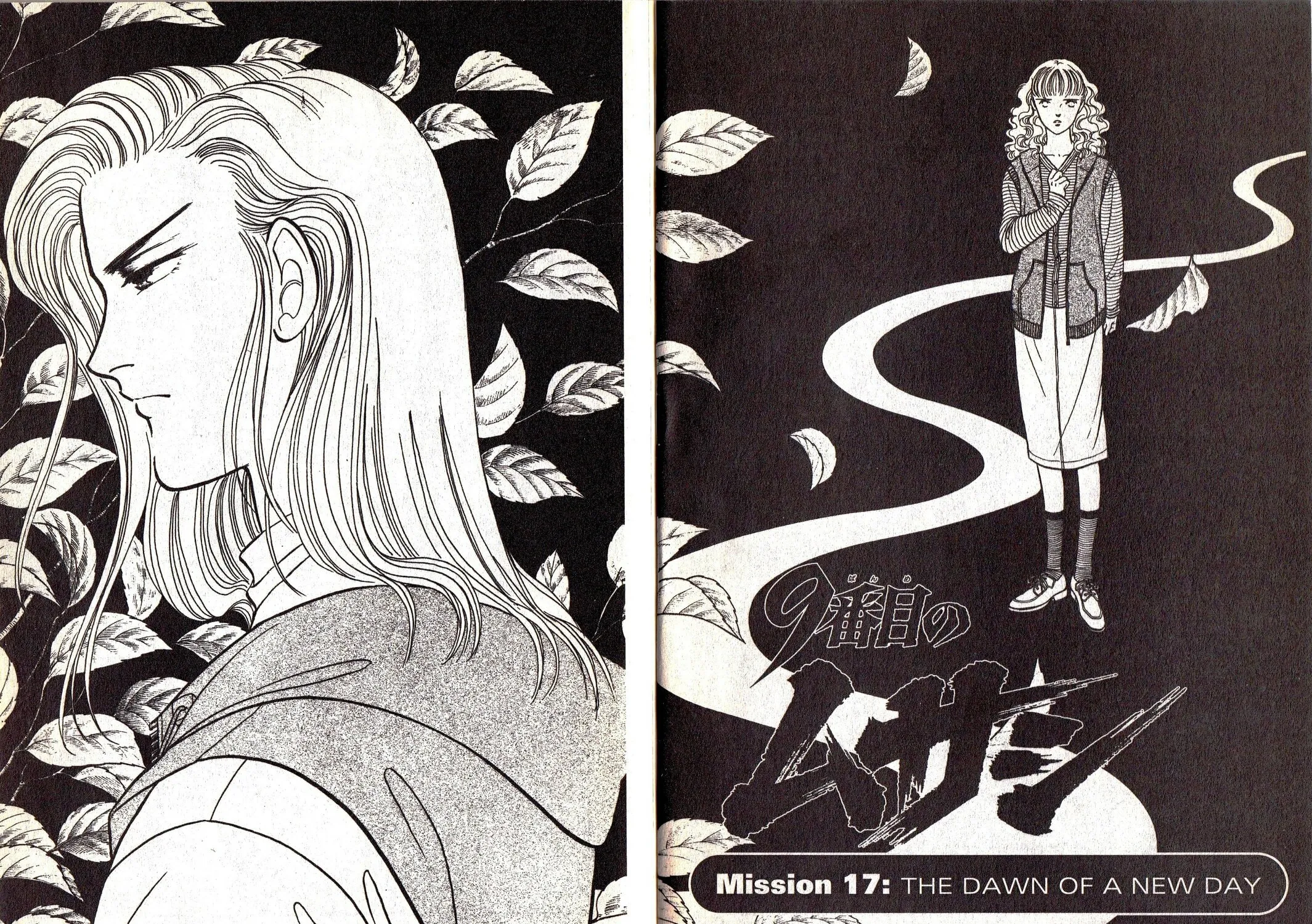 Read Musashi #9 chapter 17 image 24 on Lezhin