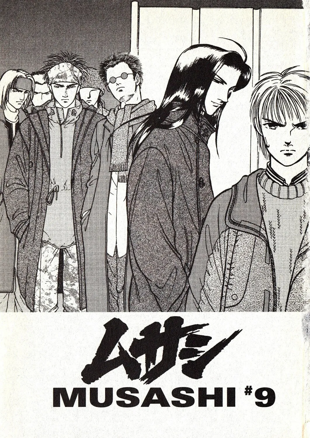 Read Musashi #9 chapter 17 image 6 on Lezhin