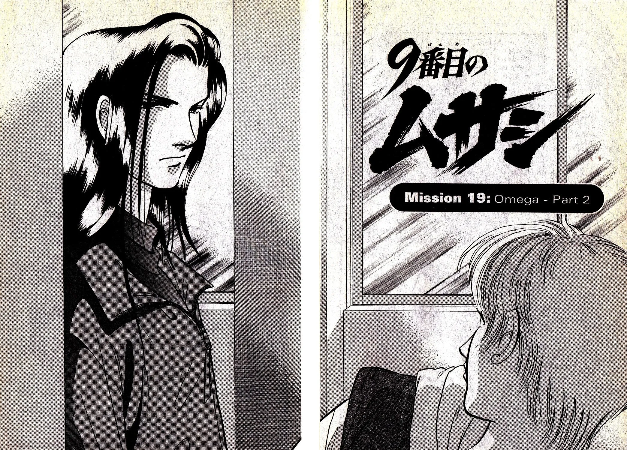 Read Musashi #9 chapter 19.2 image 6 on Lezhin