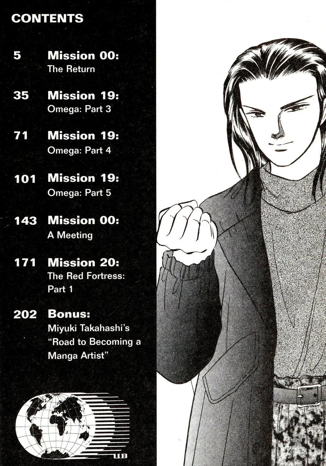 Read Musashi #9 chapter 19.3 image 10 on Lezhin