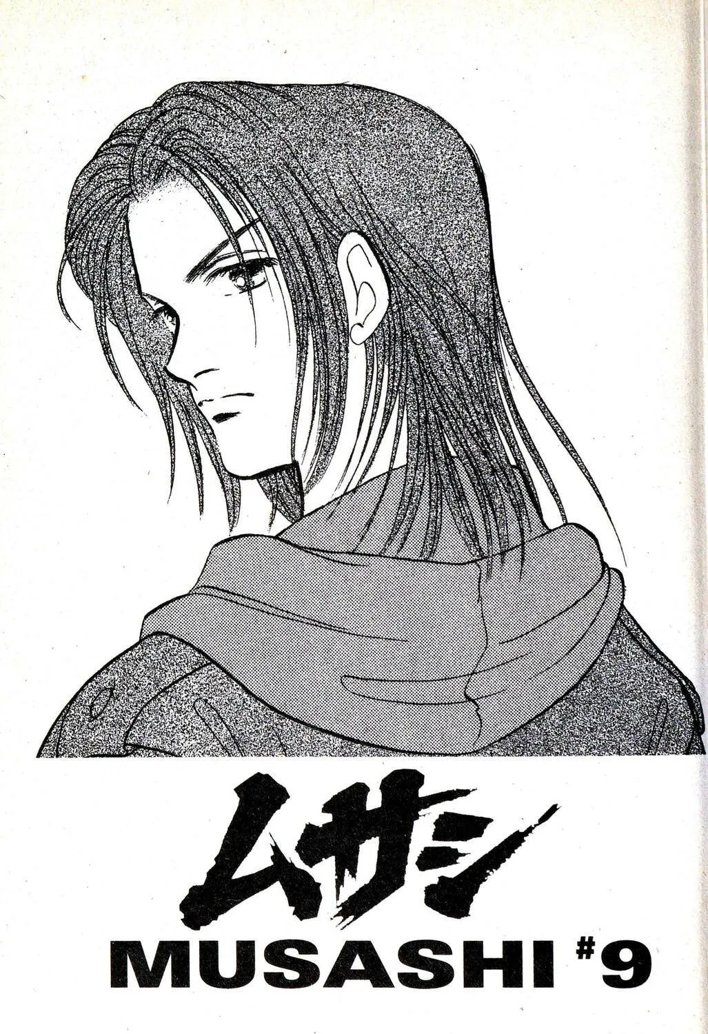 Read Musashi #9 chapter 19.3 image 4 on Lezhin
