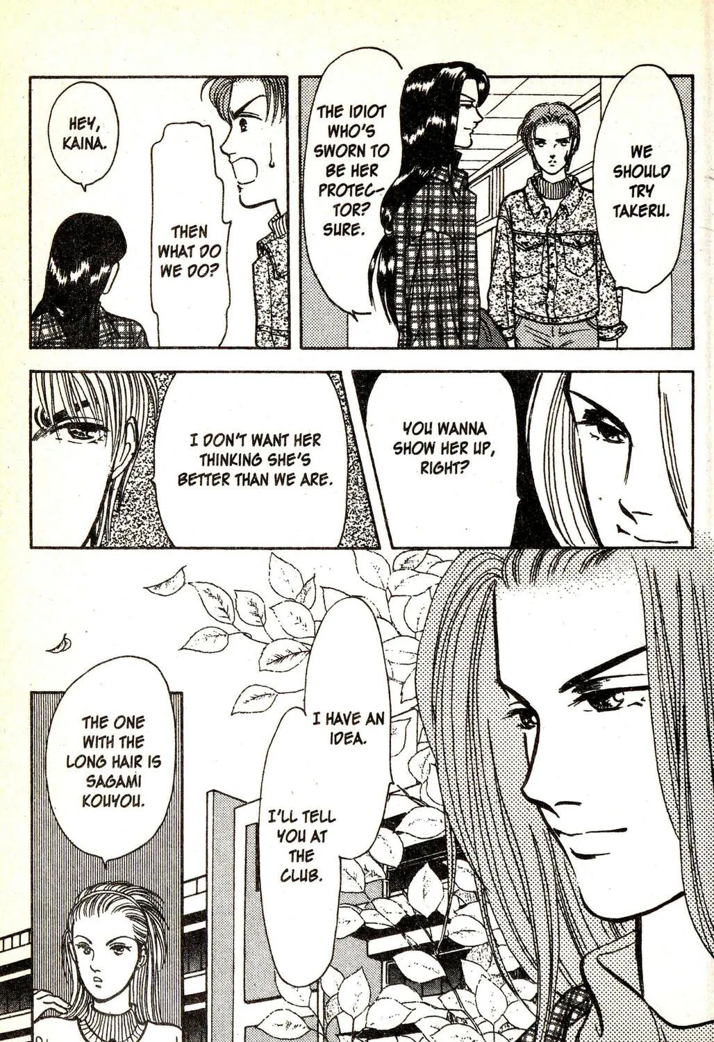 Read Musashi #9 chapter 19.4 image 24 on Lezhin
