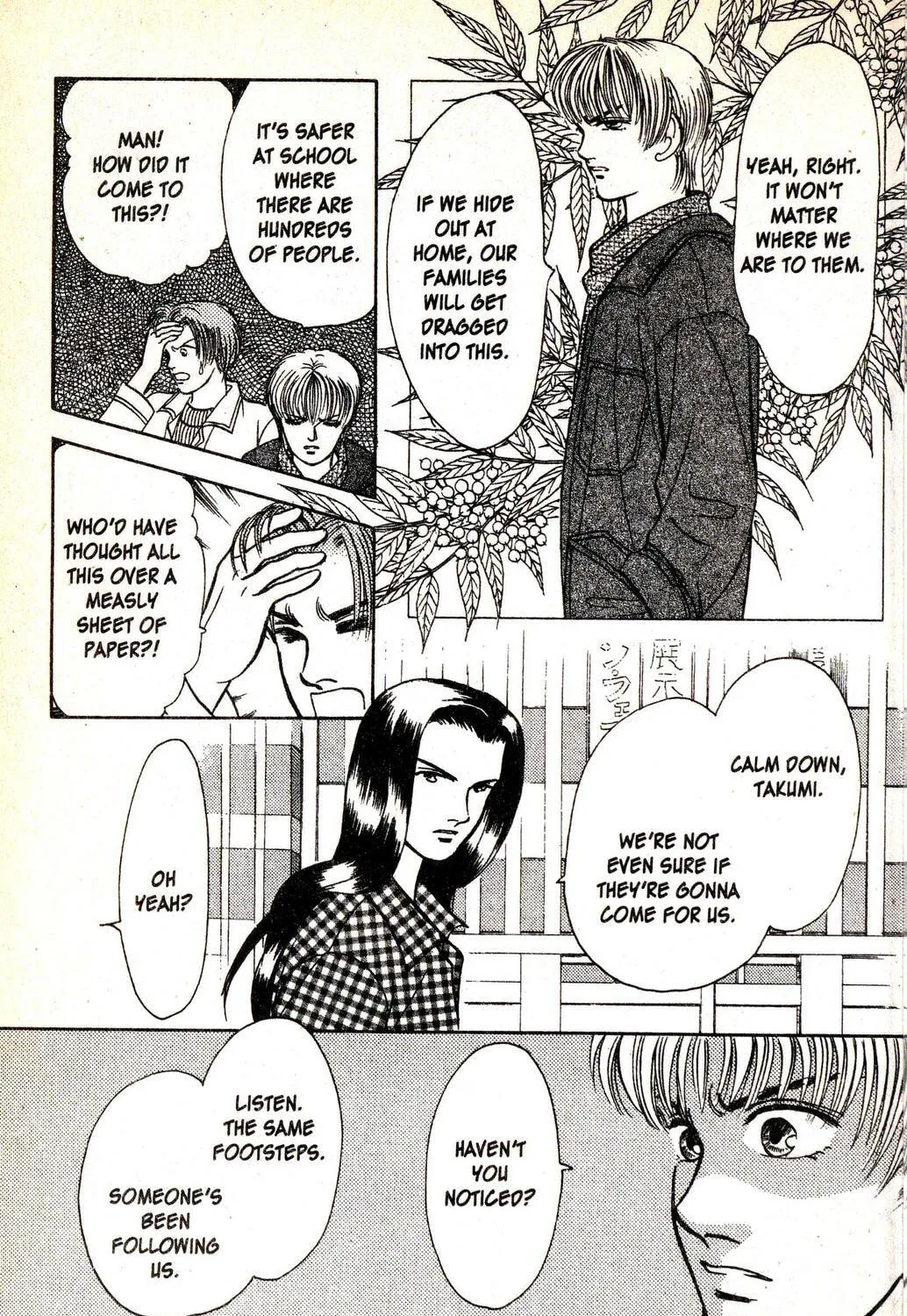 Read Musashi #9 chapter 19.5 image 8 on Lezhin