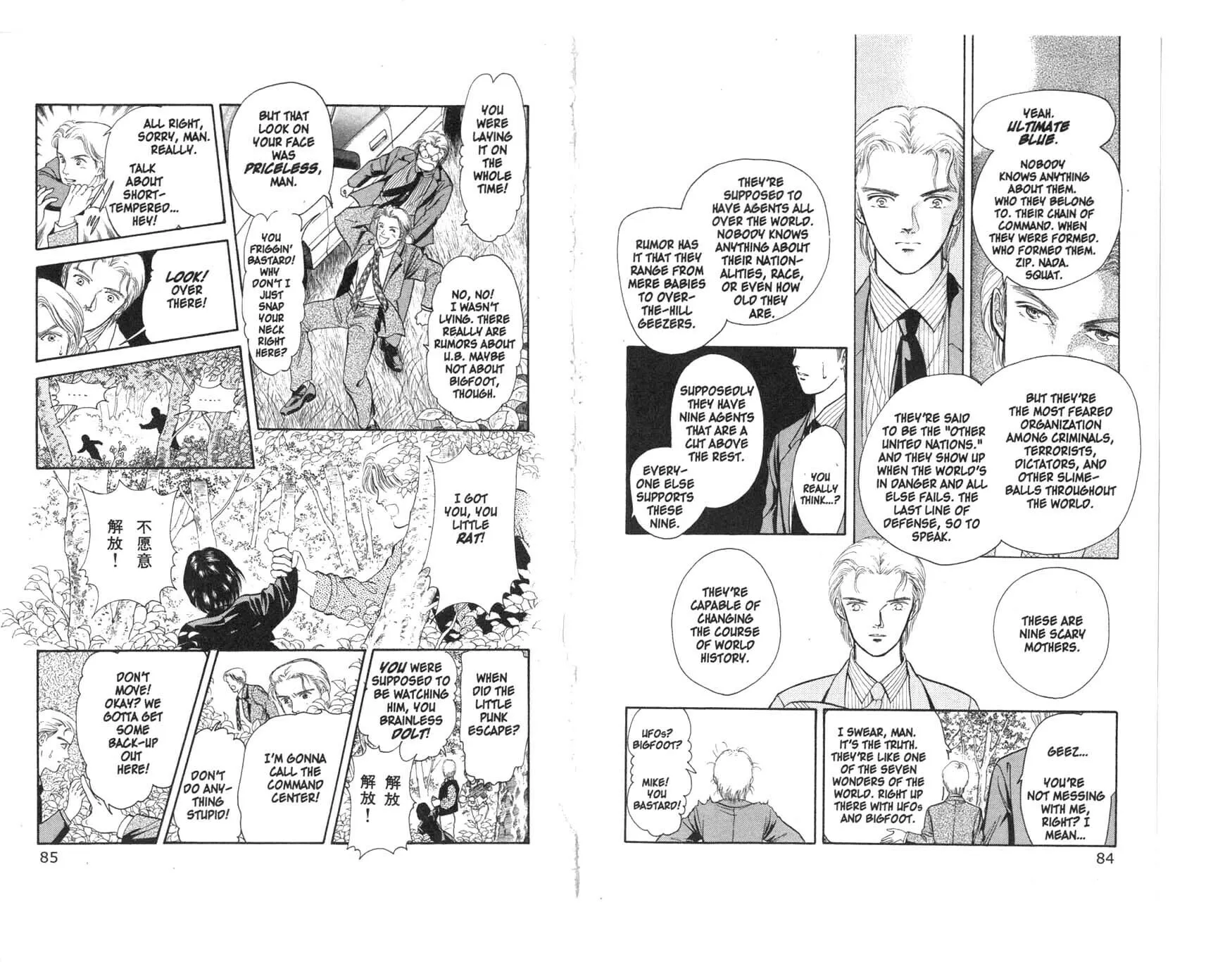 Read Musashi #9 chapter 2 image 11 on Lezhin