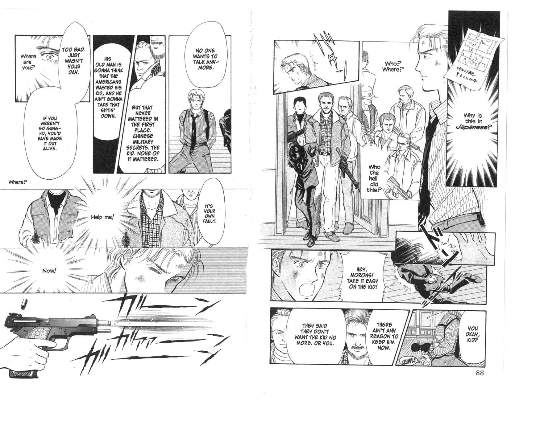 Read Musashi #9 chapter 2 image 13 on Lezhin