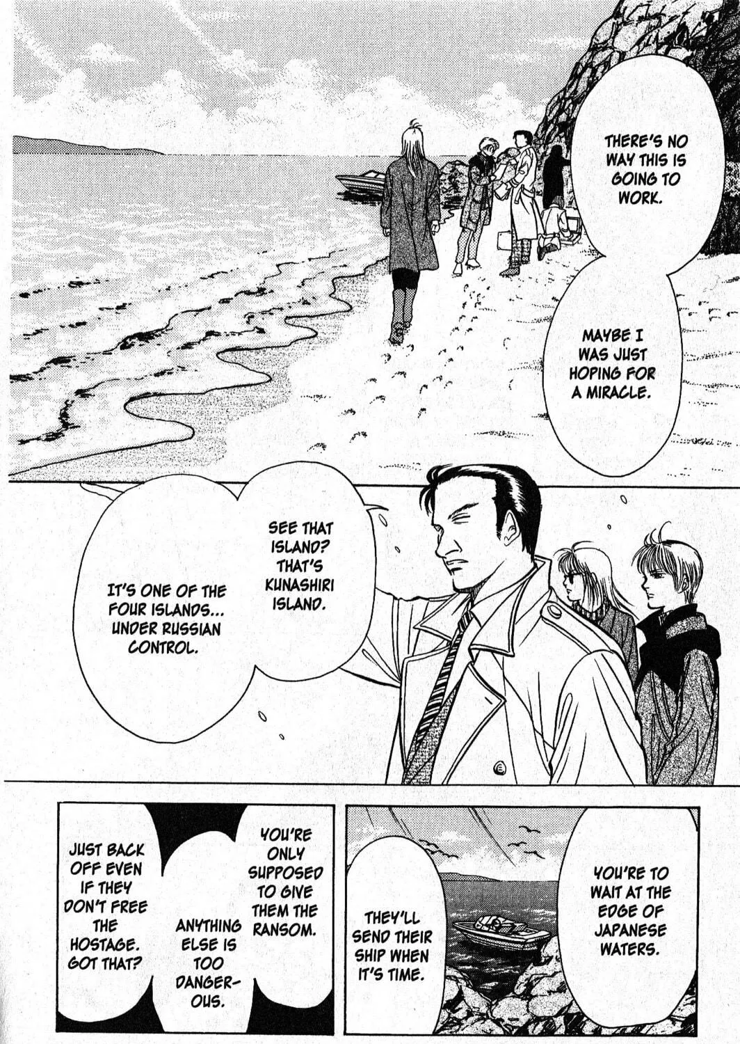 Read Musashi #9 chapter 20.3 image 16 on Lezhin