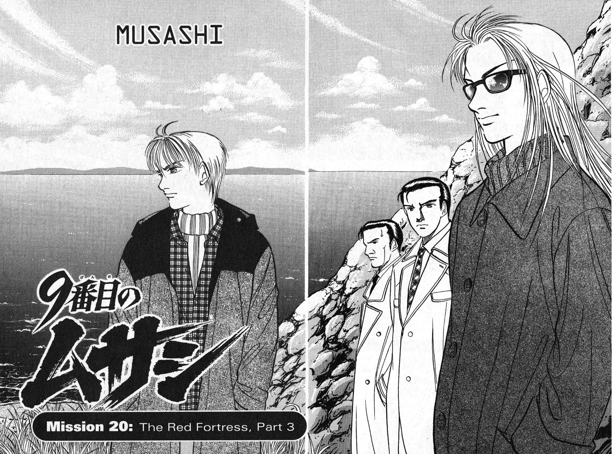Read Musashi #9 chapter 20.3 image 2 on Lezhin