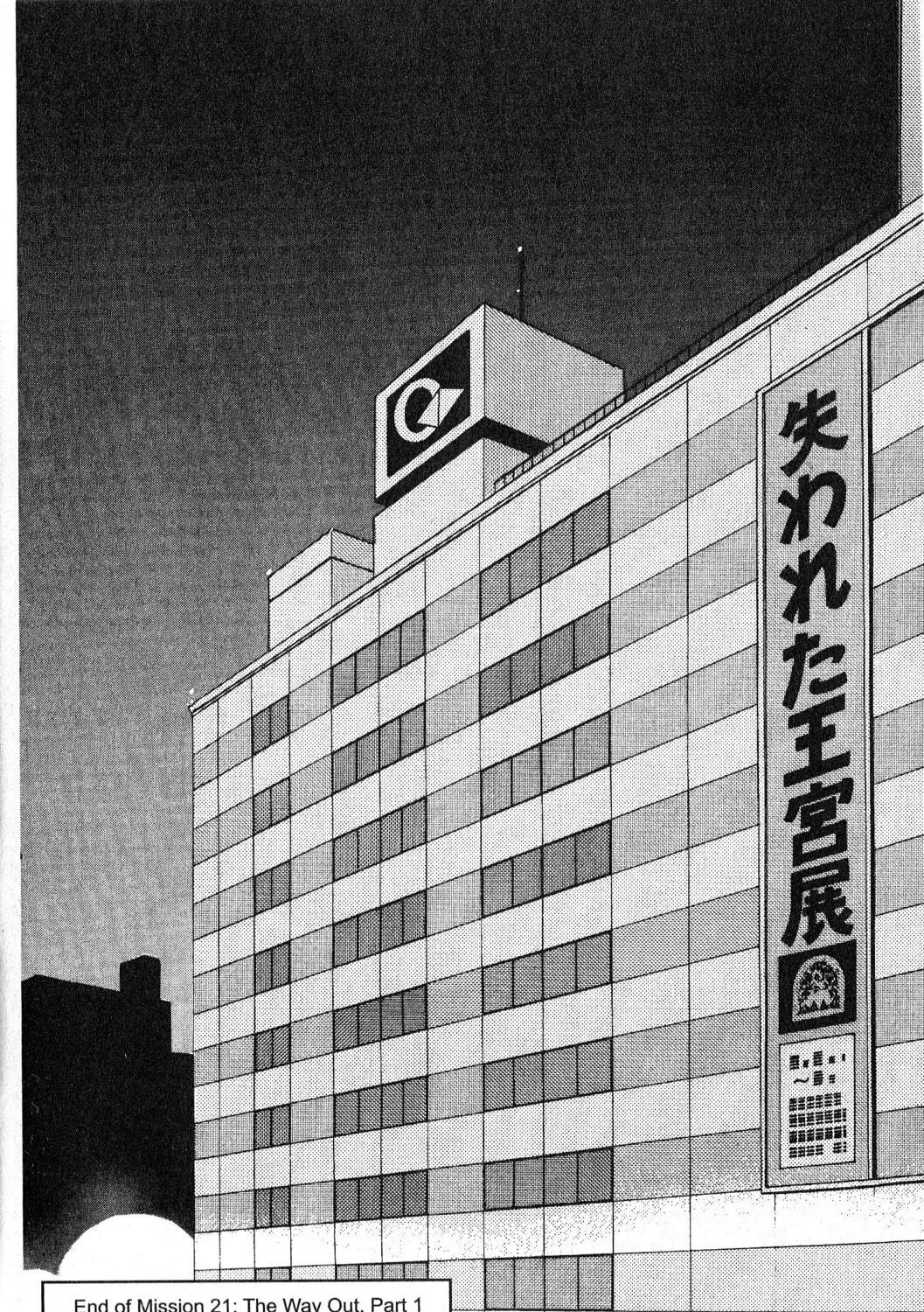 Read Musashi #9 chapter 21.1 image 112 on Lezhin