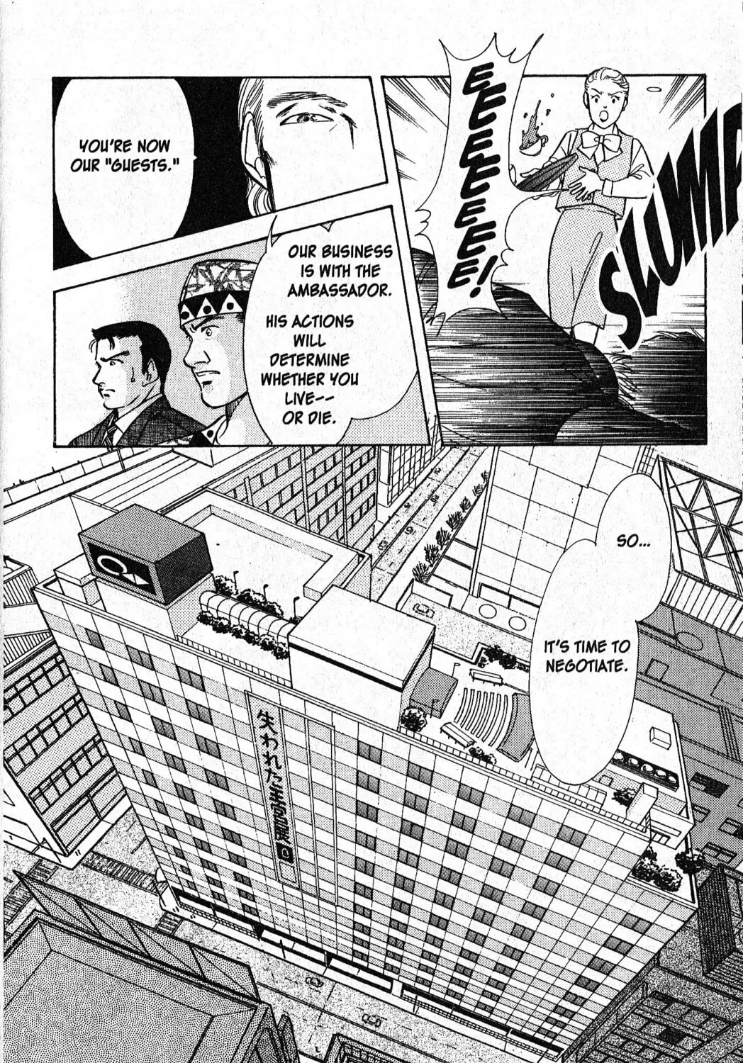 Read Musashi #9 chapter 21.1 image 12 on Lezhin