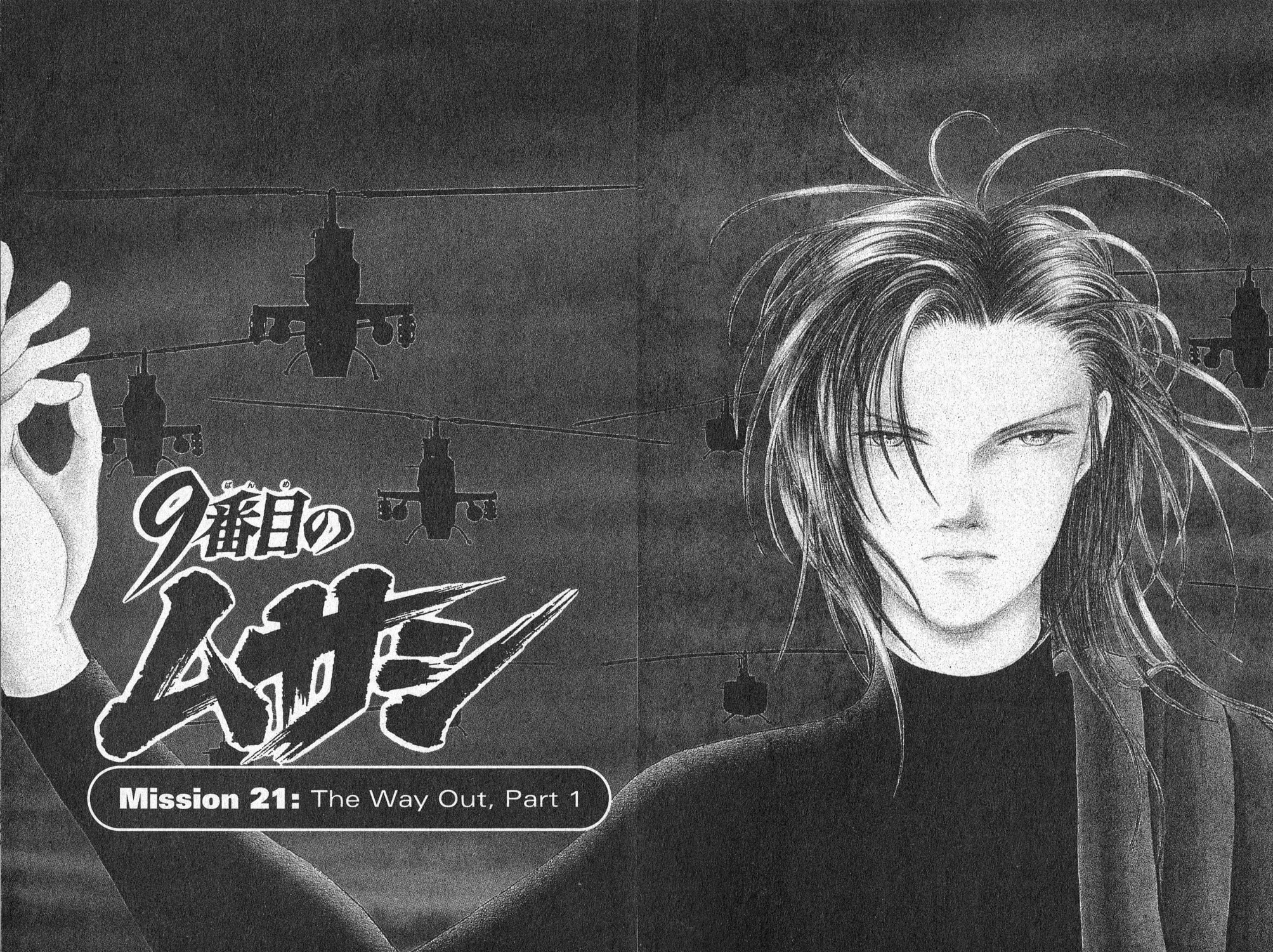 Read Musashi #9 chapter 21.1 image 2 on Lezhin