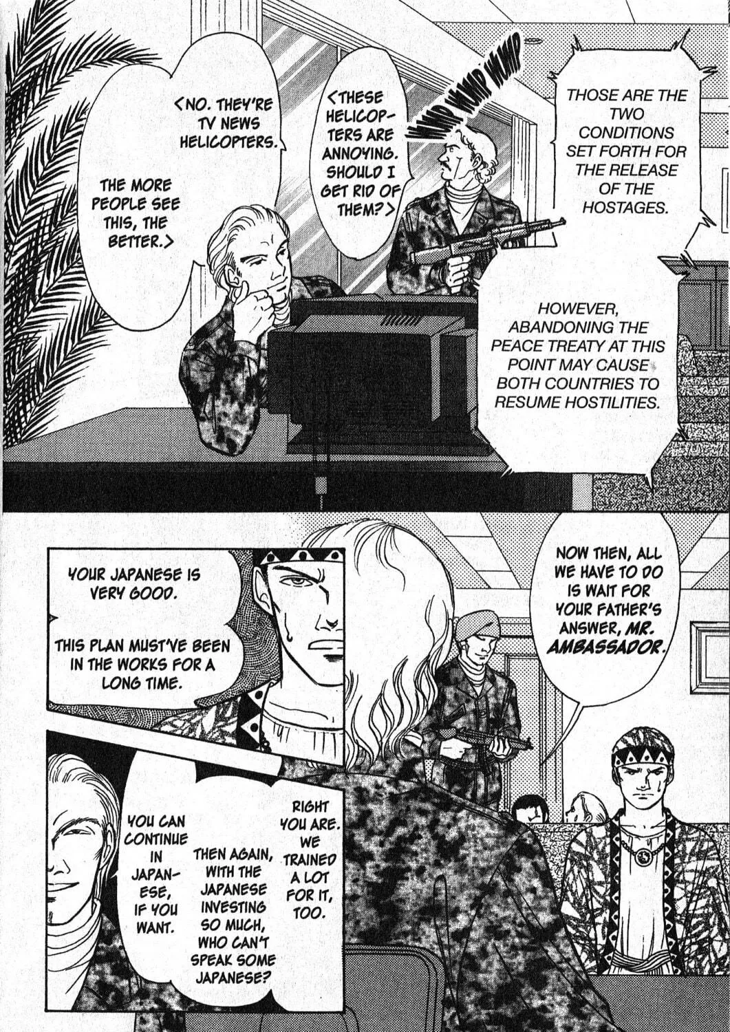 Read Musashi #9 chapter 21.1 image 48 on Lezhin