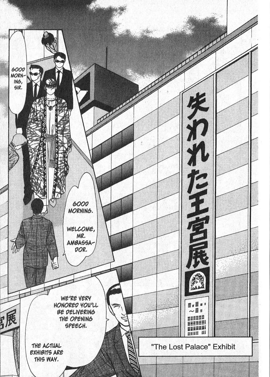 Read Musashi #9 chapter 21.1 image 6 on Lezhin