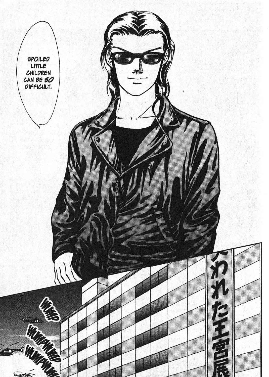 Read Musashi #9 chapter 21.1 image 94 on Lezhin