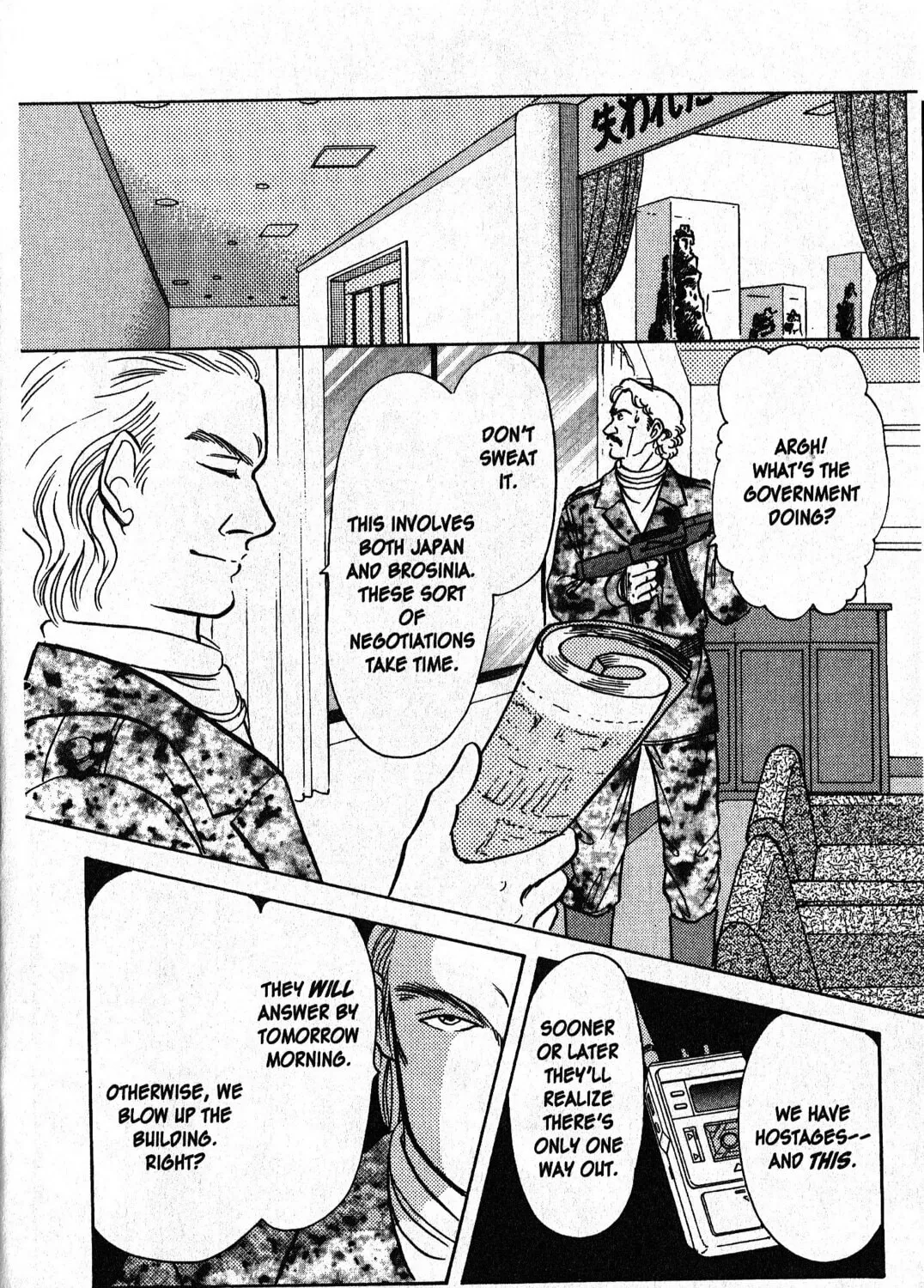 Read Musashi #9 chapter 21.1 image 96 on Lezhin