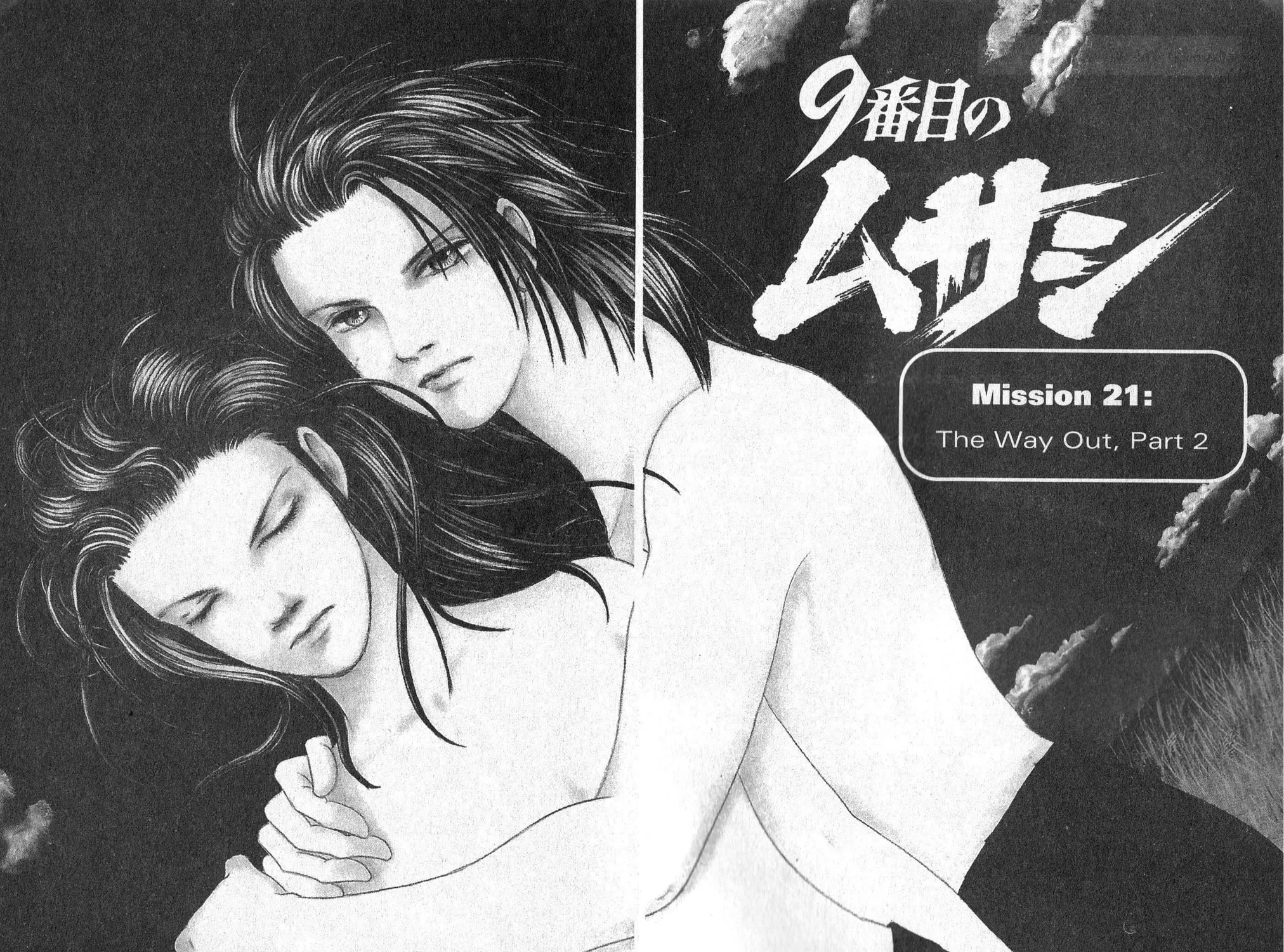 Read Musashi #9 chapter 21.2 image 2 on Lezhin