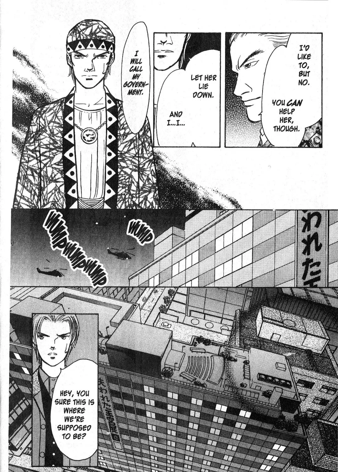 Read Musashi #9 chapter 21.2 image 20 on Lezhin