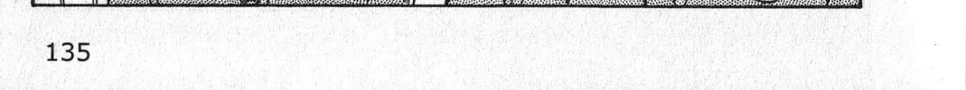 Read Musashi #9 chapter 21.2 image 7 on Lezhin