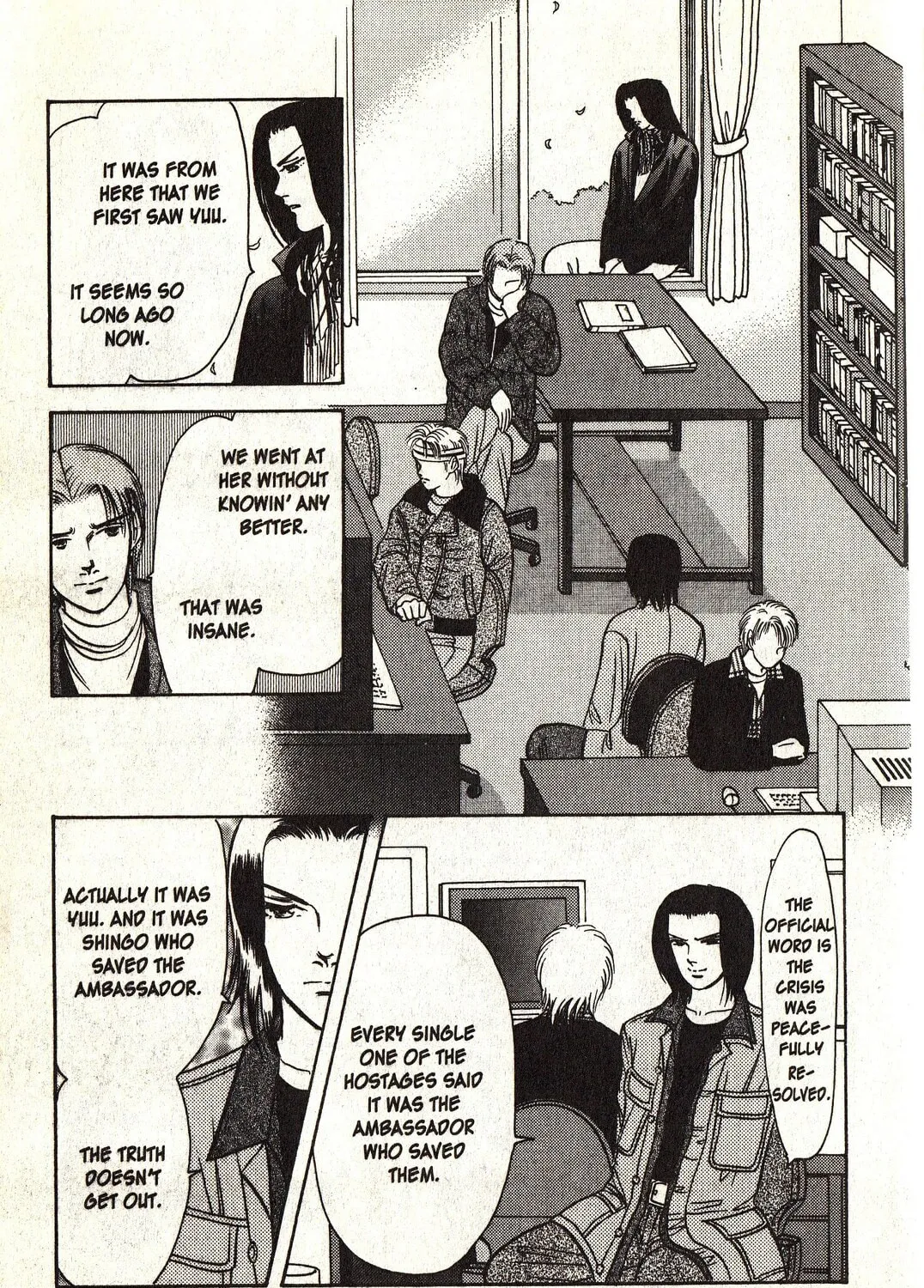 Read Musashi #9 chapter 21.3 image 12 on Lezhin