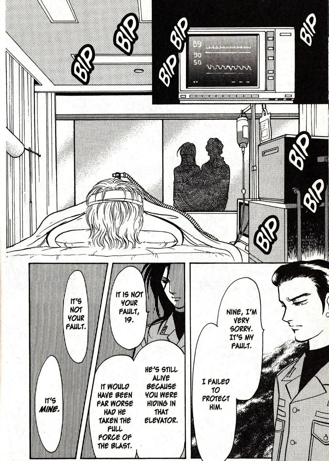 Read Musashi #9 chapter 21.3 image 2 on Lezhin