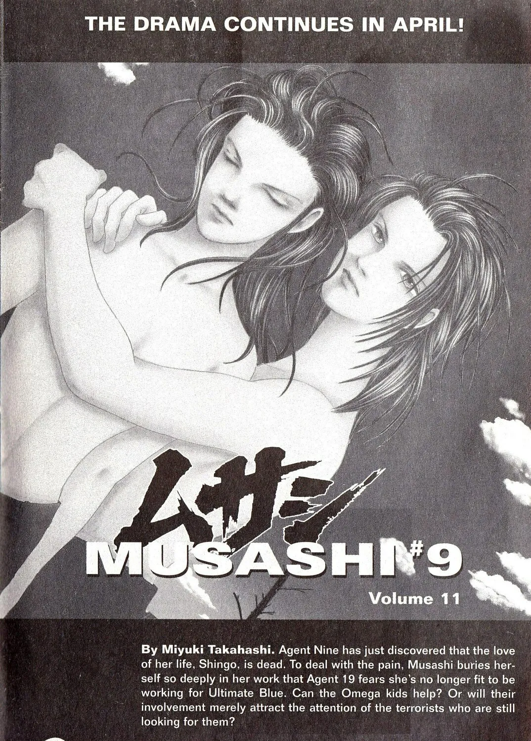 Read Musashi #9 chapter 21.3 image 74 on Lezhin