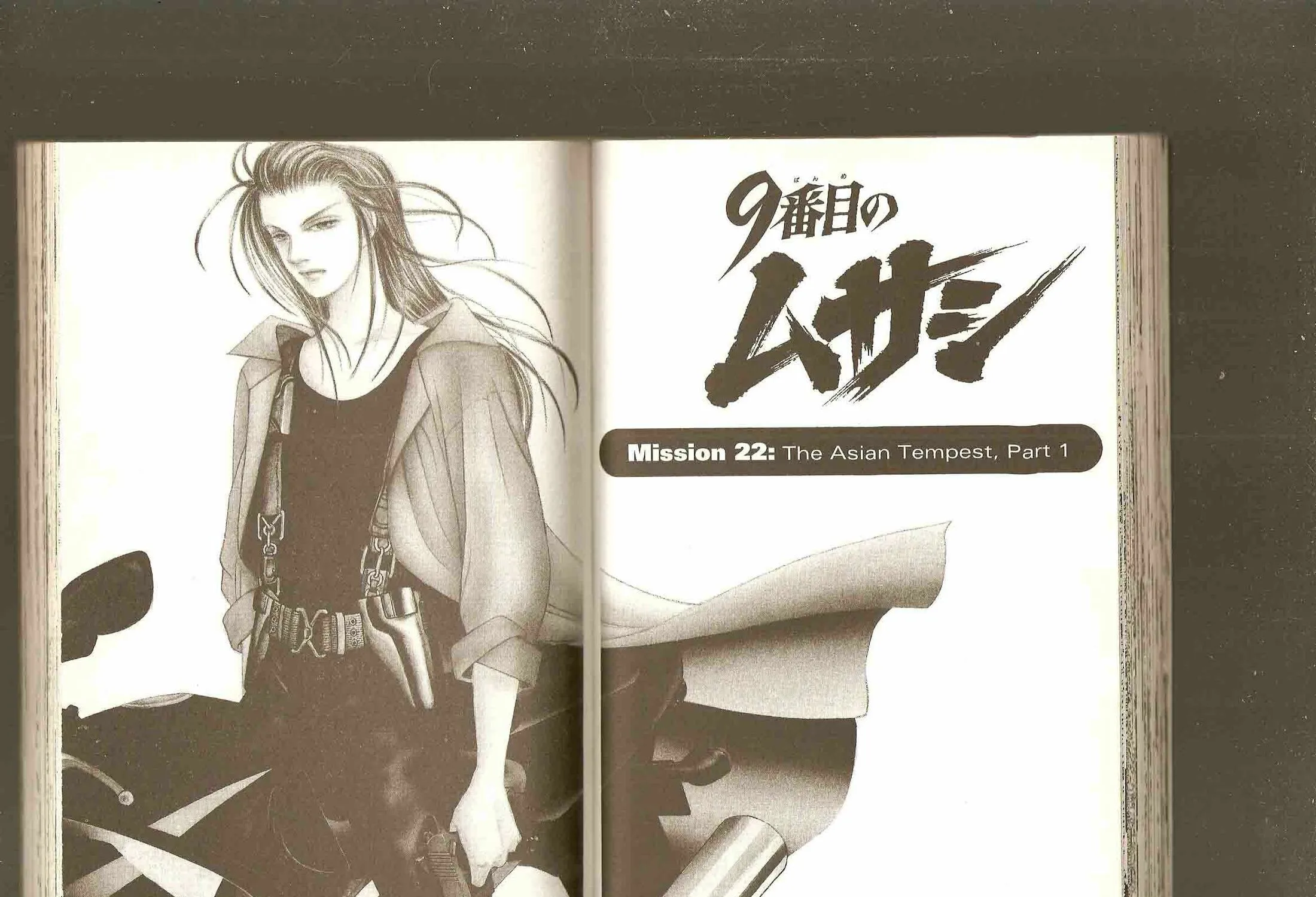 Read Musashi #9 chapter 22 image 2 on Lezhin