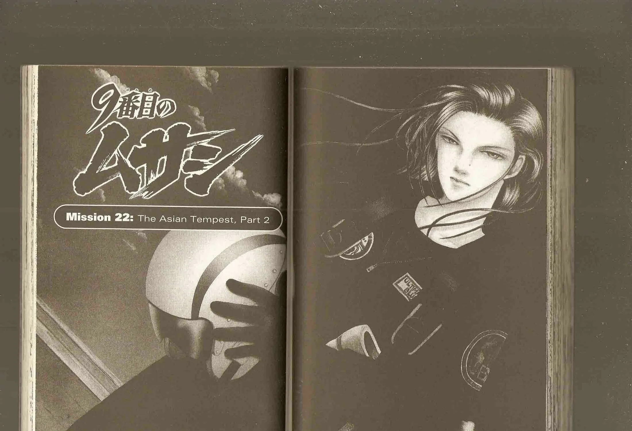 Read Musashi #9 chapter 22 image 44 on Lezhin