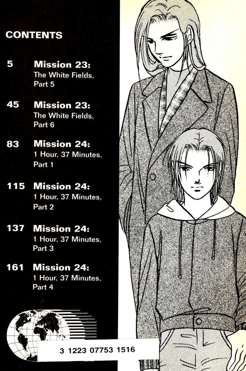 Read Musashi #9 chapter 23.5 image 10 on Lezhin